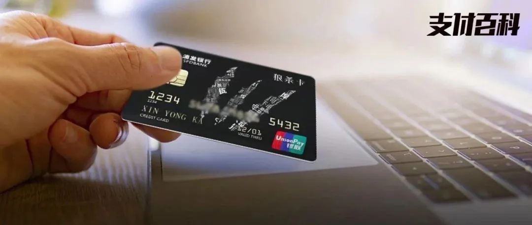 浦发银行信用卡业务违规被罚180万！